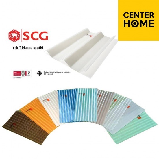 จำหน่ายแผ่นโปร่งแสง เอสซีจี - ร้านวัสดุก่อสร้าง ธัญบุรี ปทุมธานี - Center Home