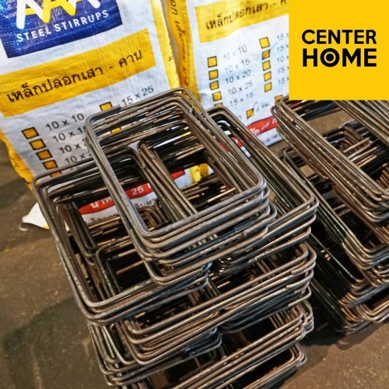 เหล็กปลอกเสา ธัญบุรี - ร้านวัสดุก่อสร้าง ธัญบุรี ปทุมธานี - Center Home