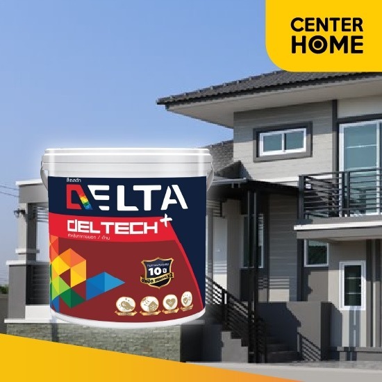 จำหน่ายสีทาบ้าน ธัญบุรี - ร้านวัสดุก่อสร้าง ธัญบุรี ปทุมธานี - Center Home จำหน่ายสีทาบ้าน ธัญบุรี - ร้านวัสดุก่อสร้าง ธัญบุรี ปทุมธานี - Center Home