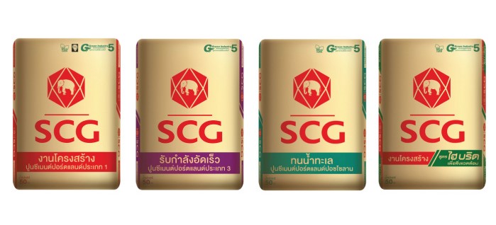 ปูนซีเมนต์ SCG ธัญบุรี